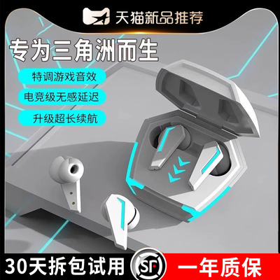 打三角洲冲它！听声辨位神器