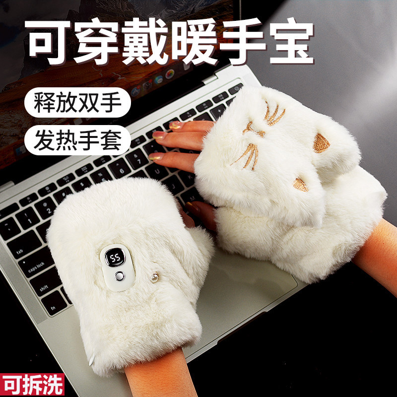 可穿戴电加热手套暖手宝电自发热充电式保暖男女士款电动车电瓶车摩托车骑行专用防寒可触屏2025新款冬季半指,3C数码配件,USB暖手宝/暖手袋,淘宝优惠券,粉丝福利购,淘宝优惠卷