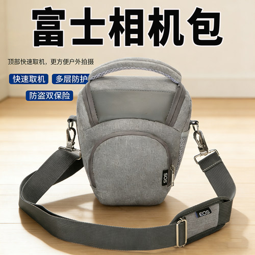 富士单反微单镜头摄影数码相机包