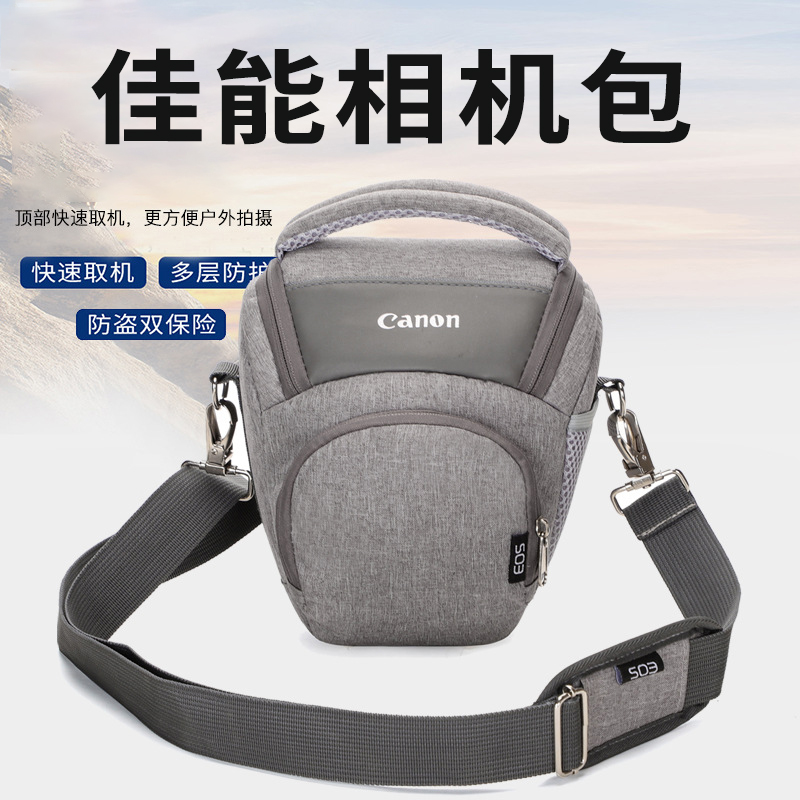 相机包适用佳能索尼zve10尼康z30