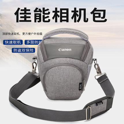相机包适用佳能r50单反g7x3/g7x2微单r10/r8摄影r7数码手提m50d收纳二代m200便携600d索尼zve10/a7c2尼康z30