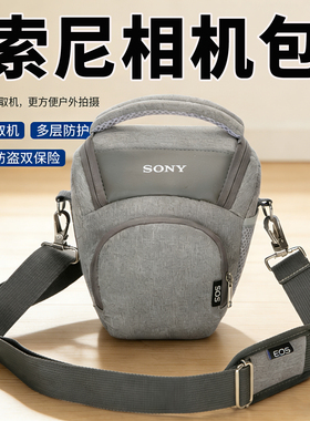 相机包适用sony索尼zve10二代单反a7c2摄影a7m4微单肩包a6000黑卡7收纳a6700便携a7m3数码a5100防撞手提斜挎