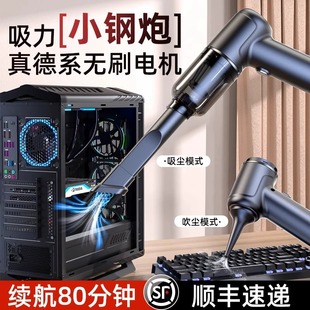 电脑手持小型清洁主机键盘笔记本机箱工具吹风机USB无线手持迷你吹尘枪显卡清理神器 电脑清灰吸尘器专用台式