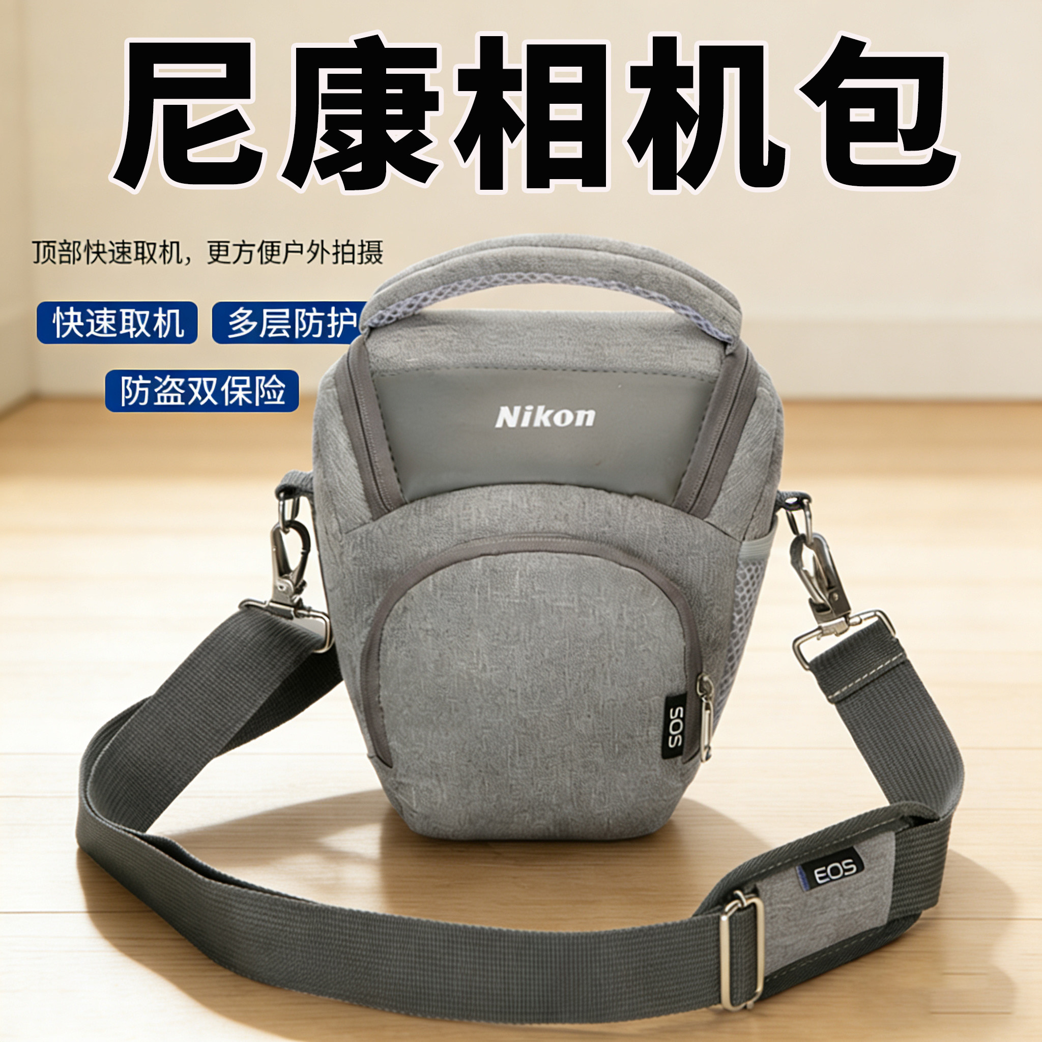 相机包适用尼康z30微单z50二代单反z5摄影zfc收纳d90便携d7000数