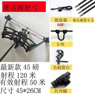 偏心轮复小型合弓G弓箭迷你弓头毒刺Fe件DIY复合.车液毒载配a