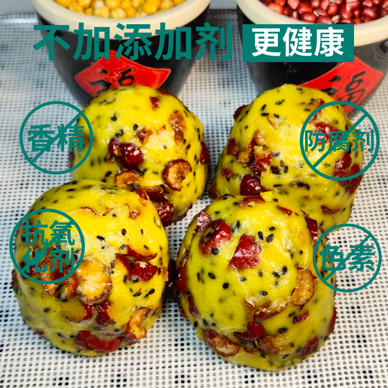 蕊灿大黄米窝窝头糯叽叽拍一发10