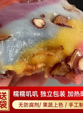 蕊灿临沂年糕加热即食