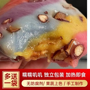 【常温保存】蕊灿彩虹手工年糕临沂特产糯米加热即食传统糕点切糕