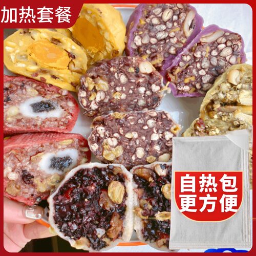 蕊灿粗粮粘豆包自热套餐