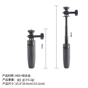 适用于gopro13/12/11自拍杆运动相机三脚架大疆支架手持拍照vlog户外直播伸缩杆insta360ace迷你便携手持三脚
