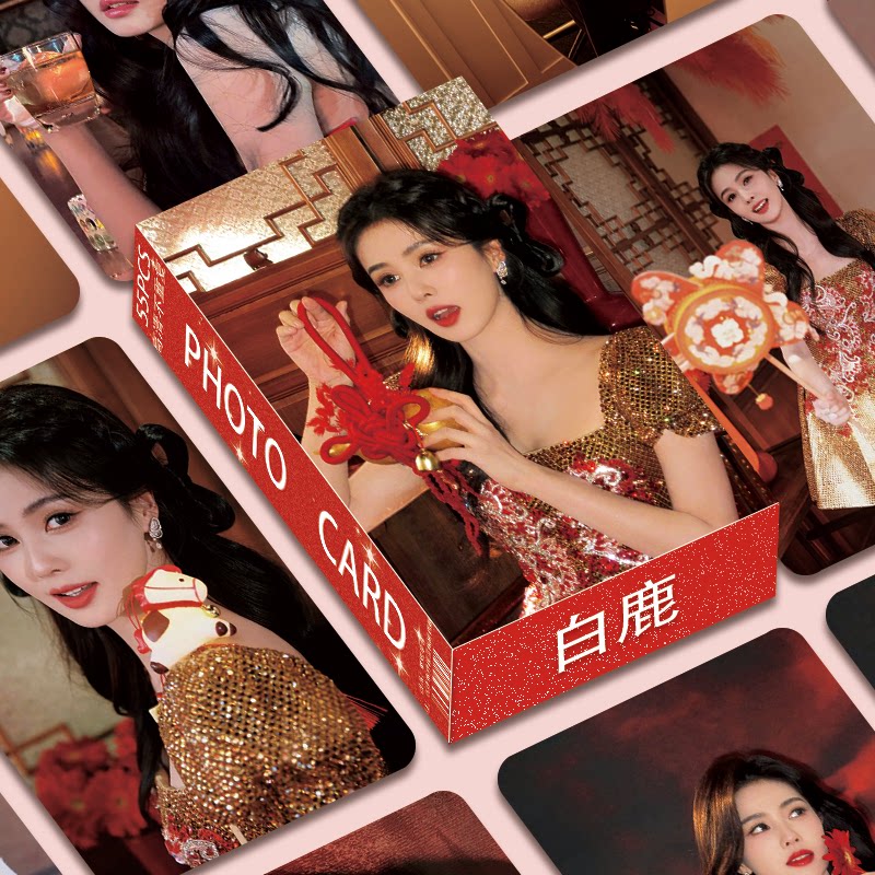 白鹿同款小卡 55张送朋友礼物 明星写真小卡 收藏写真集纪念卡片
