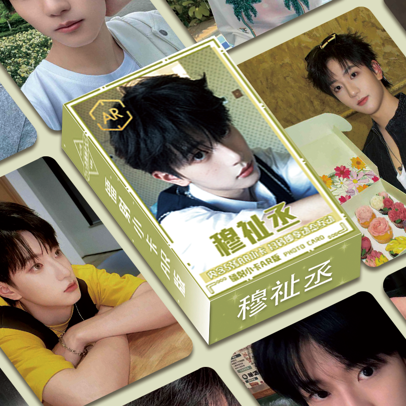 TF四代穆祉丞55张镭射AR款小卡明星应援周边卡片粉丝演唱会收藏
