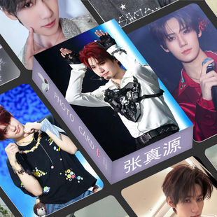 张真源55张新款演唱会照片小卡时代少年团lomo卡拍立得收藏纪念卡