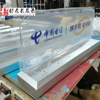 现货换手机来电信手机焕新交付台发光牌电信台面发光牌发光字灯箱