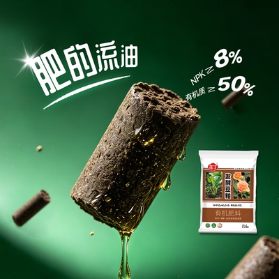 饲料类豆粕，营养更高好吸收