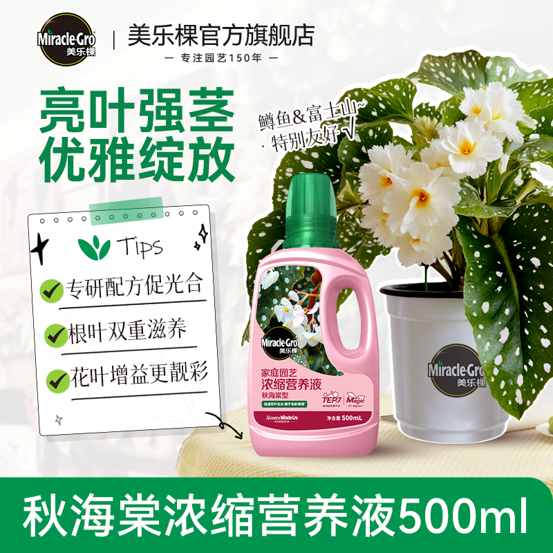 ﺣӪҺ500ml ֿﺣŨӪҺ30.8Ԫ