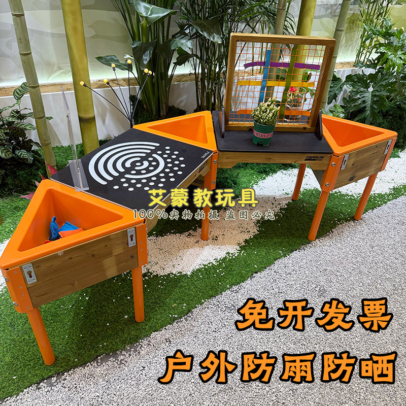 幼儿园户外活动桌组件儿童描画玩沙感官桌室内外创意多功能游戏桌