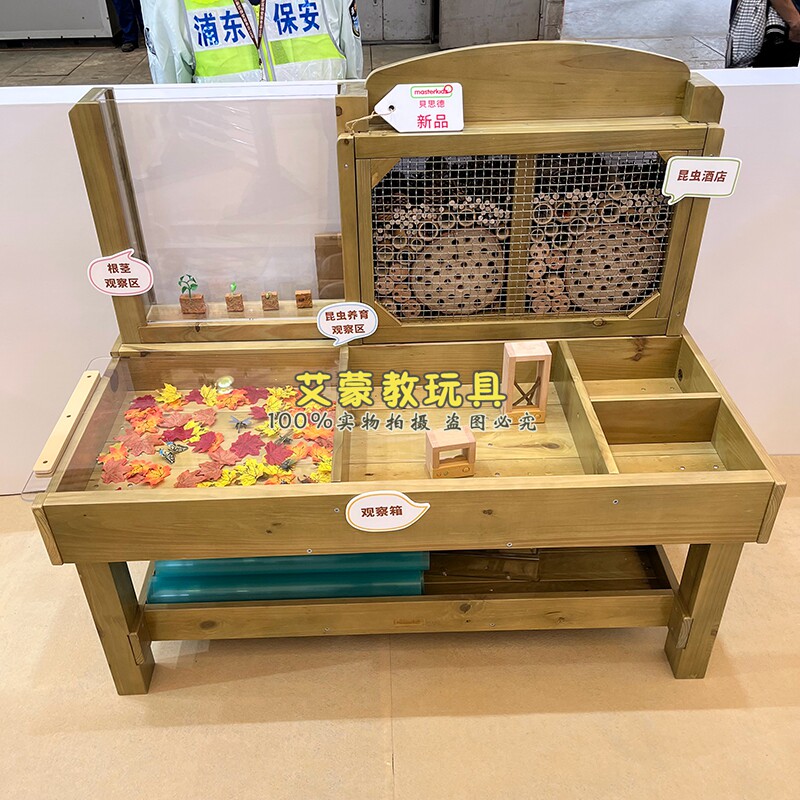 儿童植物观察站科学探索教具