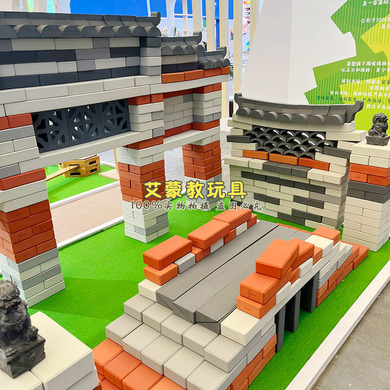 幼儿园儿童仿真红砖积木拼搭建筑窗瓦梁脊仿真EVA安吉游戏积木块