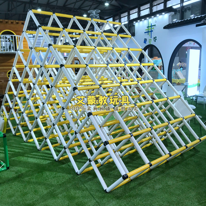 儿童玩具金字塔攀爬架