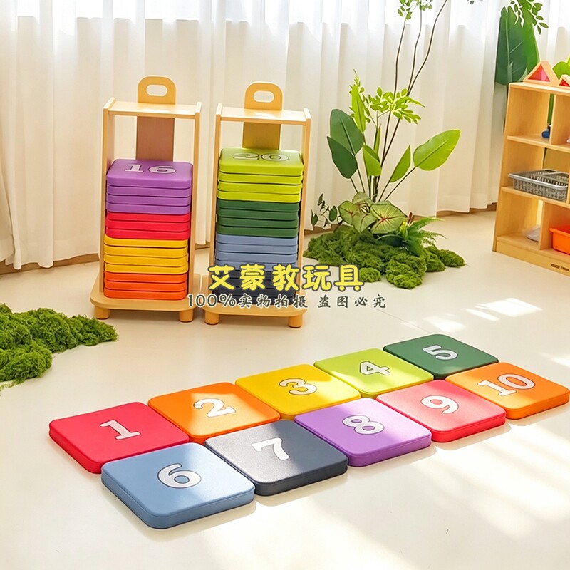 幼儿园游戏区儿童爬行垫彩虹数字软垫收纳架宝宝阅读防水防污坐垫