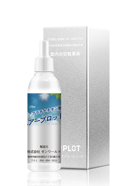 艾普德五年持续除甲醛镀膜