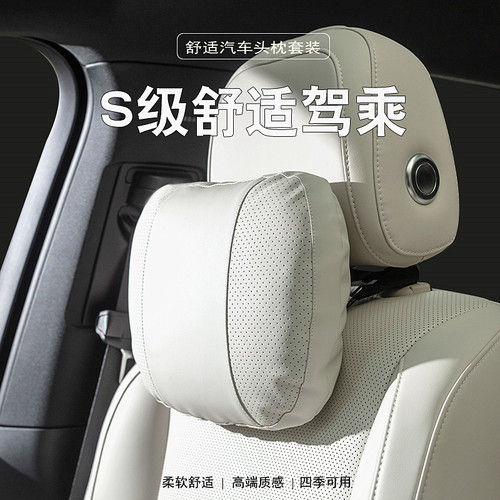 汽车头枕靠枕护颈枕一对装奔驰车载护腰靠垫车用抱枕被腰靠二合一