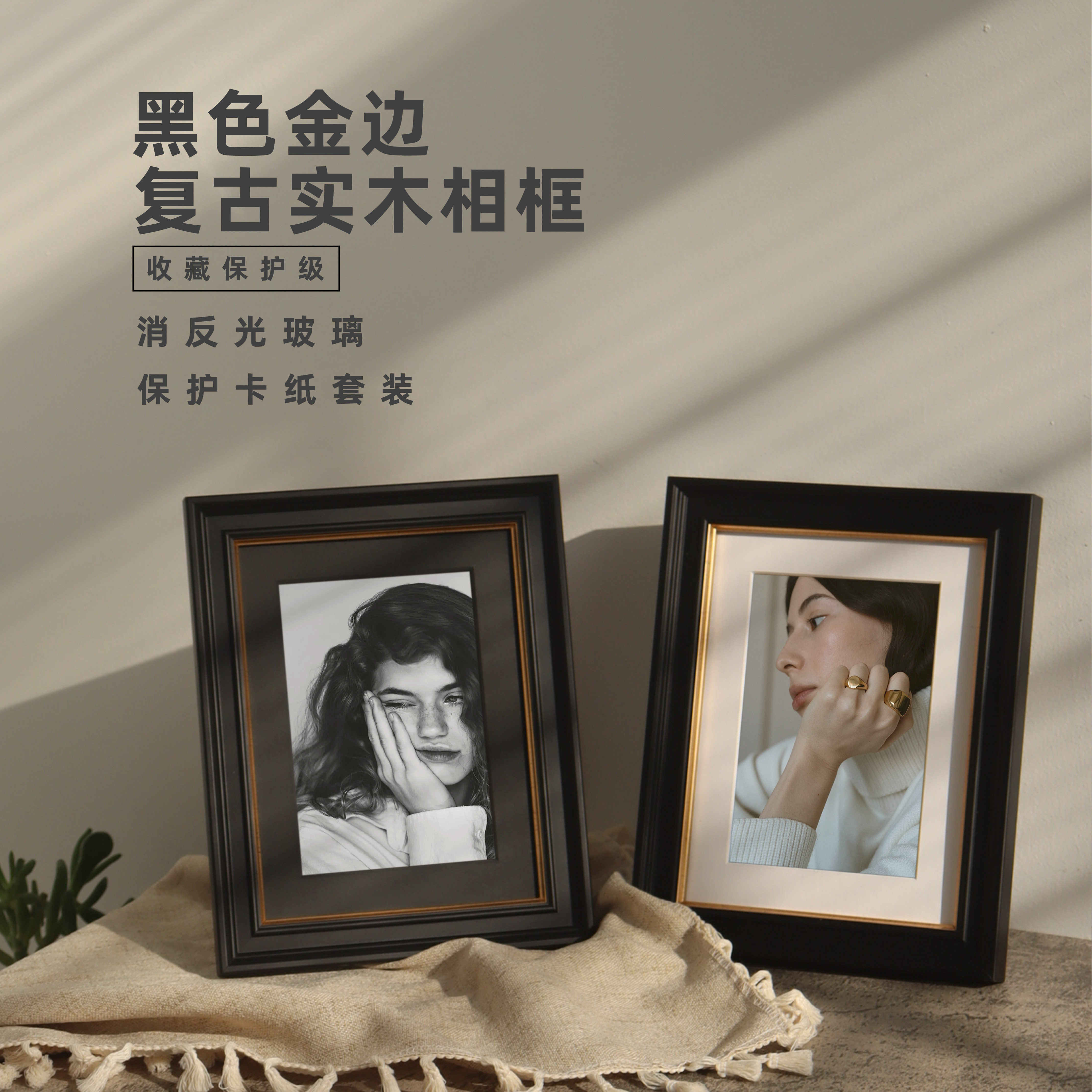 明星签名照收藏级黑金实木相框画框无反光玻璃装裱摆台挂墙定制