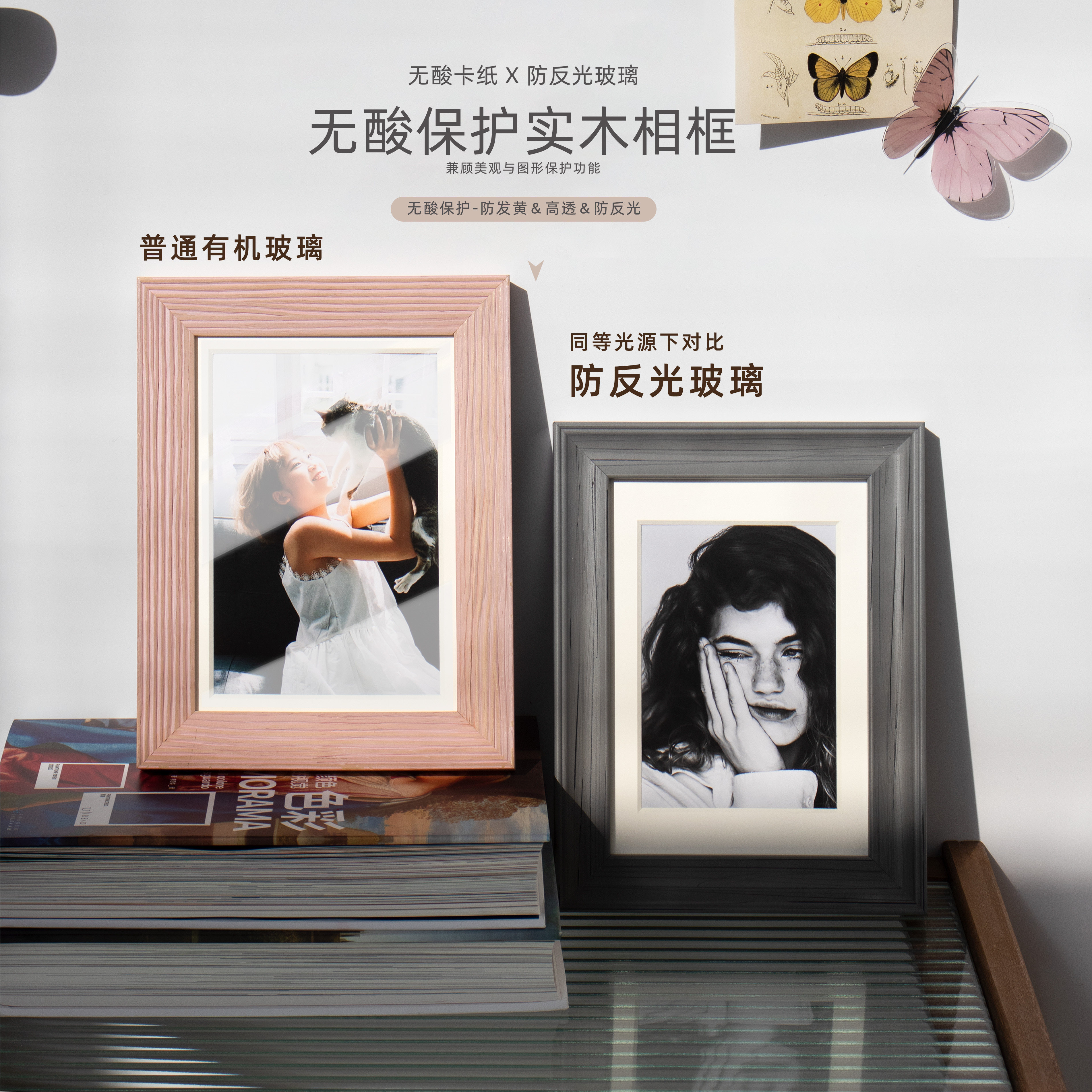 明星签名照收藏级实木6寸相框8寸画框无反光玻璃摆台挂墙定制装裱