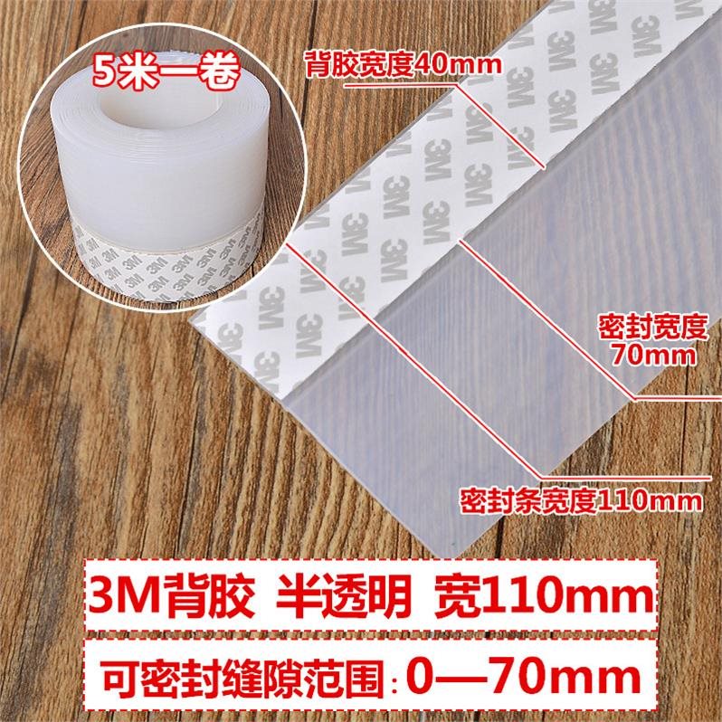 防水胶条门底木门密封条自v门型防风挡风隔音门缝堵缝隙漏防风i.