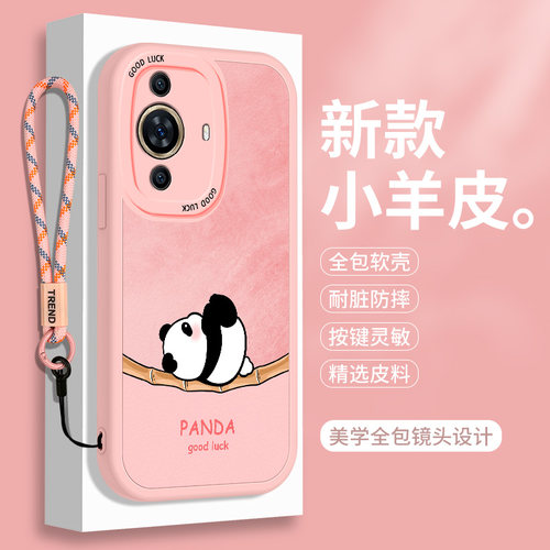 全包软边 镜头保护 亲肤防手汗 不顶膜