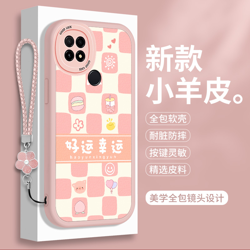 小羊皮适用华为NzoneS7Pro十的手机壳硅胶5G智选中国移动S7Por+新款格子带挂绳NZONE全包NozneS防摔保护套女