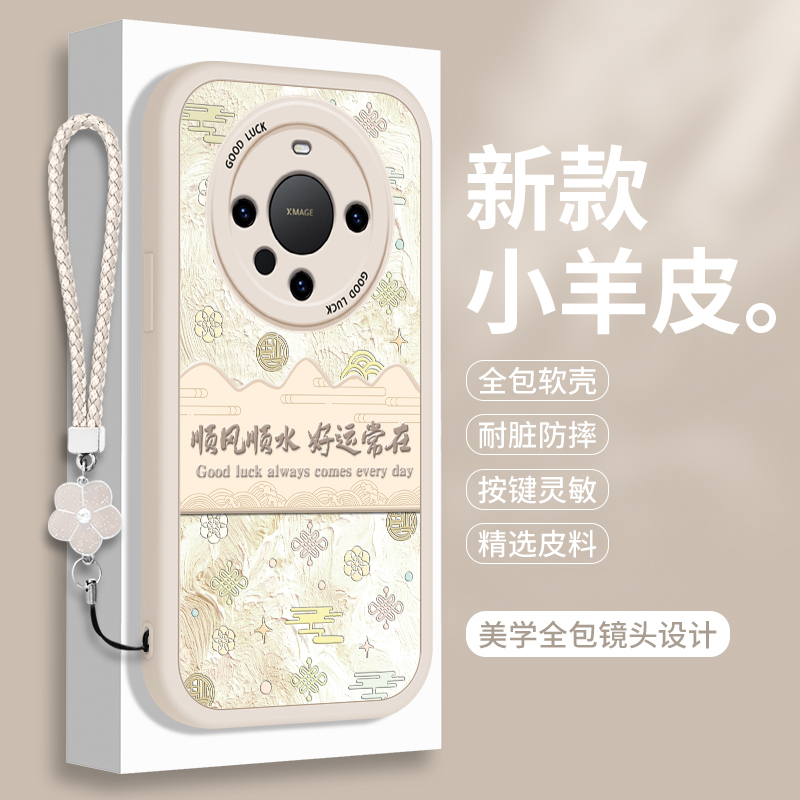 全包软边 镜头保护 亲肤防手汗 不顶膜