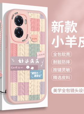 适用VIVOY77的手机壳5G硅胶Y77E新款高级感Vivo小羊皮vovoy全包防摔维沃viviy保护套viv0丫775软壳vⅰvoy男女