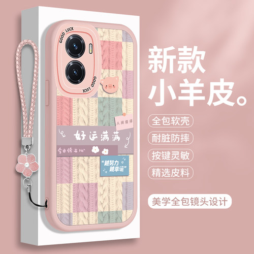 全包软边 镜头保护 亲肤防手汗 不顶膜