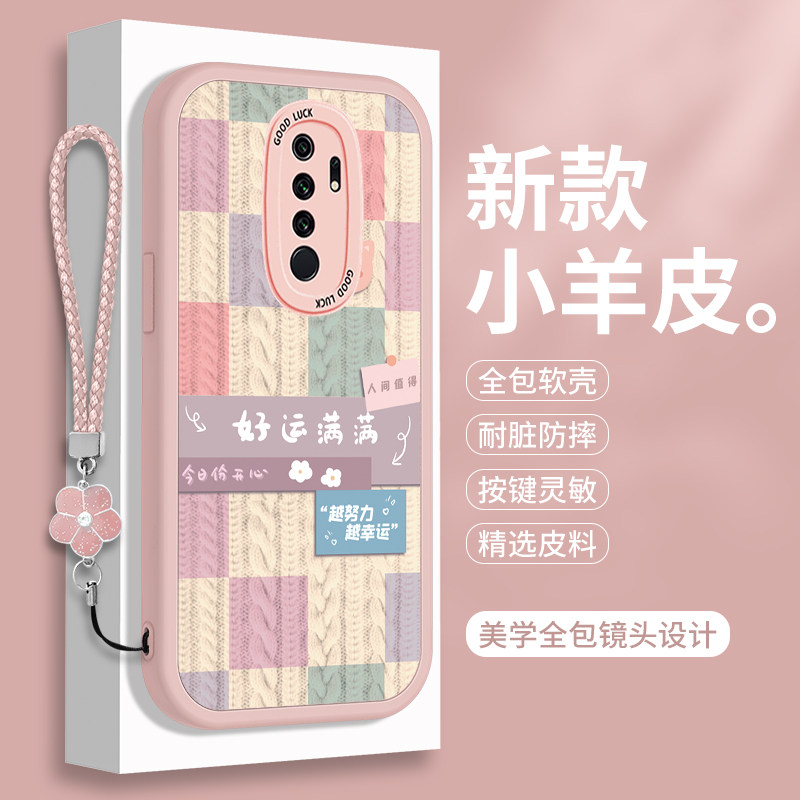 适用红米9A的手机壳小米Redmi10A硅胶10学生软壳9C带挂绳9全包防摔220233L2C钢化膜M2006C3LC九十保护套女