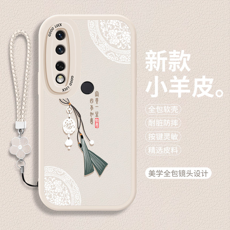 适用小羊皮vivoY9S手机壳VIVO Y5S保护套y7s全包Y3防摔步步高y3s外壳viviy硅胶vovoy女款voviy超薄viv0丫软壳
