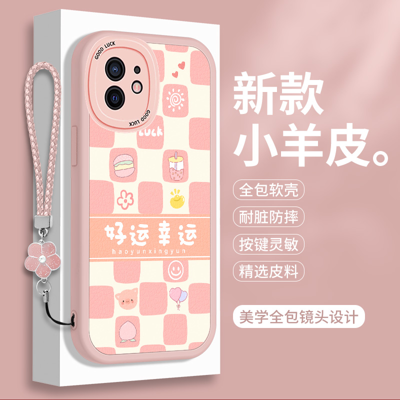 全包软边 镜头保护 亲肤防手汗 不顶膜