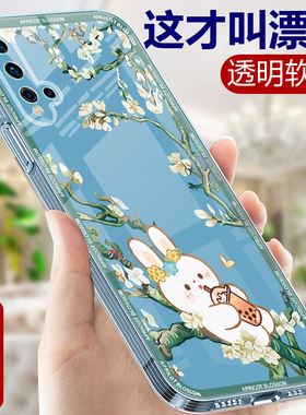中国风兔子适用华为nova5的手机壳透明note5iPro硅胶nove5z可爱5i小众女款n5Pro软壳SEA一AL10全包ipor保护套