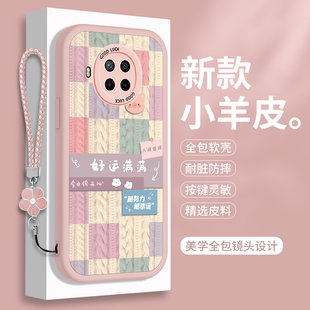 适用红米Note9Pro手机壳 5G小米RedmiNote9小羊皮软壳redmi带挂绳全包noto9por防摔Pr0硅胶mote保护套n9