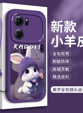 小羊皮适用oppoK10手机壳兔子K10Pro高级感k10x可爱活力版OPPO活力板0pp0全包ⅹ硅胶opk防摔opopk保护套por男