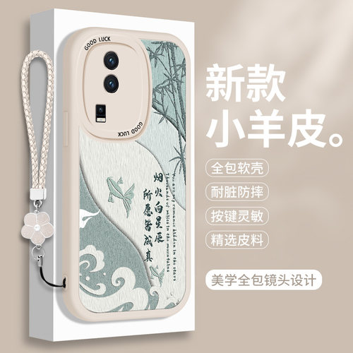全包软边 镜头保护 亲肤防手汗 不顶膜