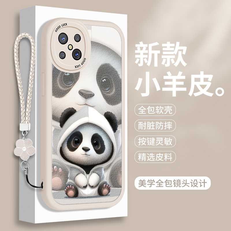 熊猫适用OPPOA92S手机壳OPPO A93小羊皮A93S全包软壳0pp0女款opp0硅胶可爱oppa钢化膜opa防摔0ppoa保护套