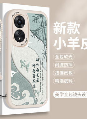 适用OPPOA2手机壳5G小羊皮OPPO A3Pro保护套A2M硅胶A2X曲屏m5活力版x5女款opa防摔oppa全包opopa女士por软壳
