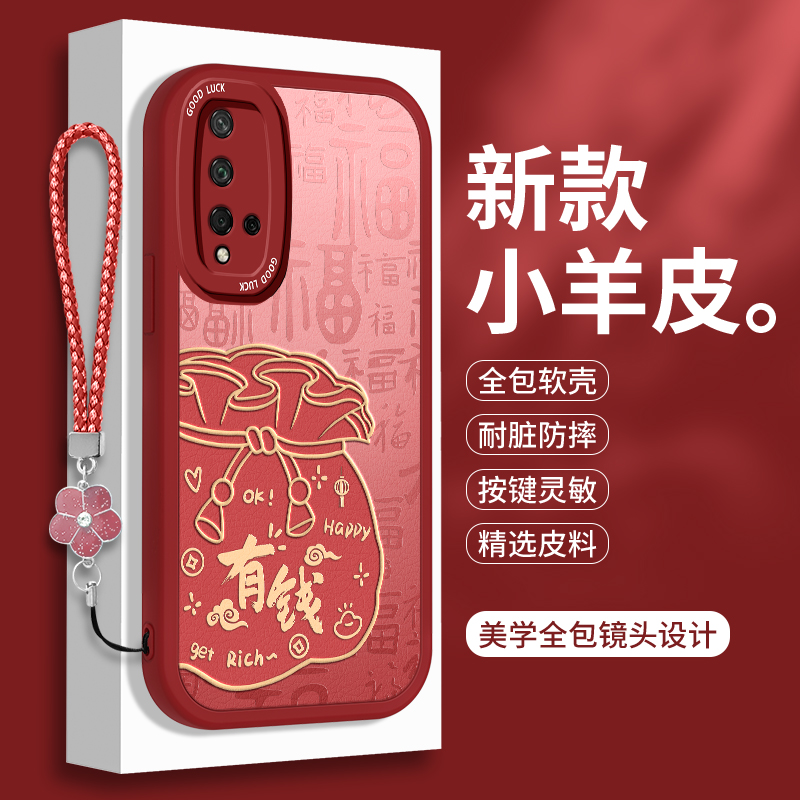 全包软边 镜头保护 亲肤防手汗 不顶膜