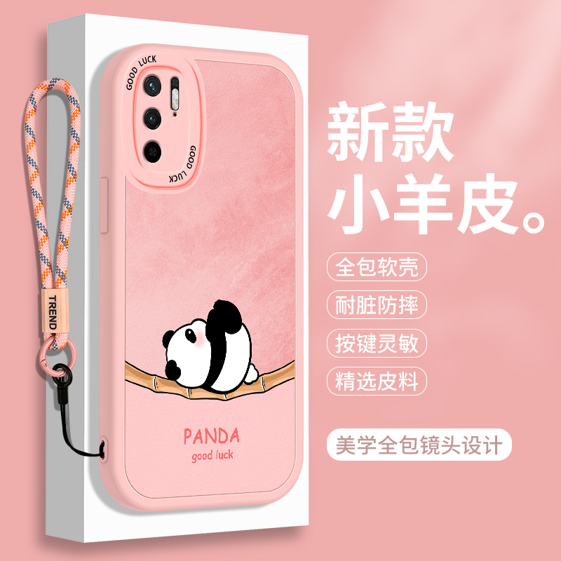 全包软边 镜头保护 亲肤防手汗 不顶膜