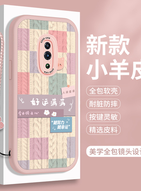 适用OPPOReno的手机壳OPPORenoAce小羊皮OPPORenoZ全包Reno防摔RenoZ带挂绳RenoAce硅胶Z男女opopReno1保护套