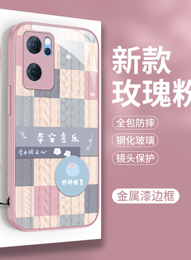 适用OPPOReno7的手机壳5G玻璃oppo Reno7SE新年版oppReno7Pro硅胶por全包Reon7Z防摔Rone75带挂绳opρo保护套