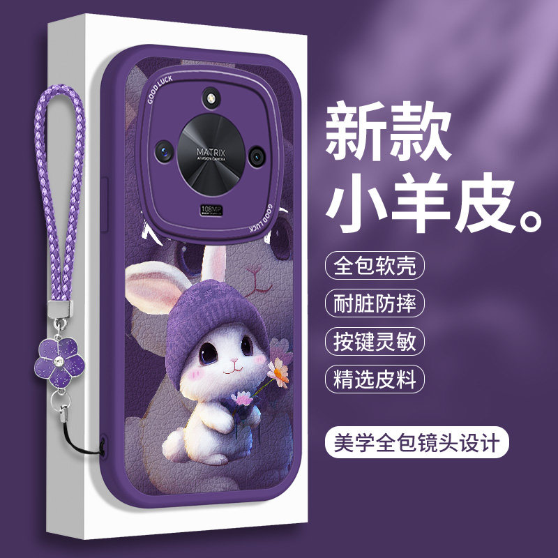 小羊皮适用华为荣耀X50手机壳X40兔子X50i硅胶X40i全包GT带挂绳X5o高级感防摔Honor保护套叉五零×ⅹ男女软壳