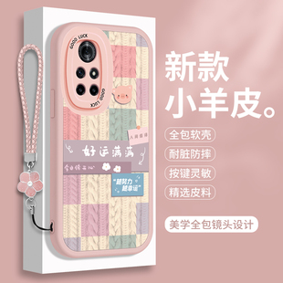 适用华为Nova8手机壳Pro小羊皮SE硅胶ES活力版 高级感note全包nove防摔noto八带挂绳navo保护套n8por鼎桥软壳